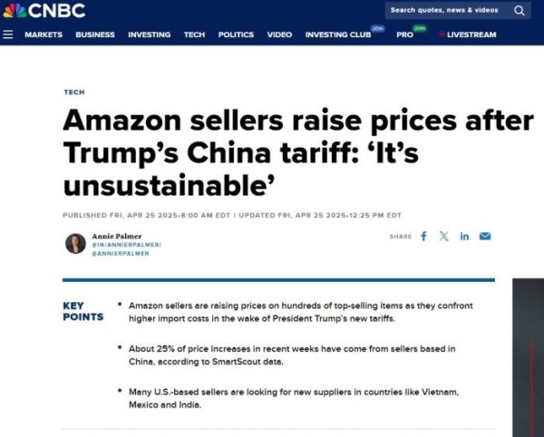 配资门户官方平台 部分商品涨幅高达377%：美国消费者为关税“买单”